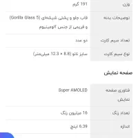 mi 9t pro|موبایل|اهواز, شهرک دانشگاه|دیوار