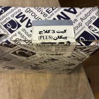 دیسک و صفحه اریسان ۱ رادیاتور دیار تویوتا نیسان|قطعات یدکی و لوازم جانبی|کرمان, |دیوار