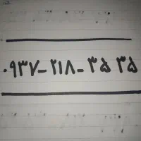 سیم کارت رند