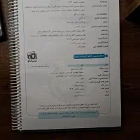 مسائل شیمی الگو 1403|کتاب و مجله آموزشی|تهران, ارم|دیوار