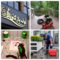 لوله بازکنی پیروزی نیرو هوایی چهارصددستگاه بروجردی