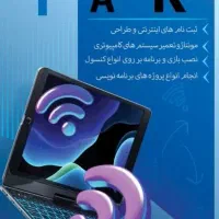 استخدام نیروی کافی نت و ویدیو کلوپ