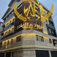 فروش آپارتمان نوساز بهترین انتخاب لوکس& 680 م وام|فروش آپارتمان|کیاشهر, |دیوار
