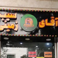 تابلو 3*1.10