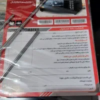 توستر چندکاره