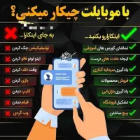 آموزش رایگان