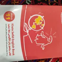 بسته آموزشی پرش تجربی یازدهم وبایک اشانتیون|کتاب و مجله آموزشی|مراغه, |دیوار