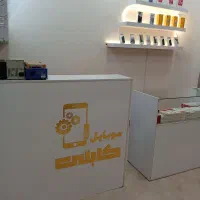 تعمیرات موبایل پذیرفته می شود