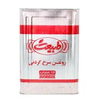 روغن ۱۶ کیلویی حلب سرخ کردنی