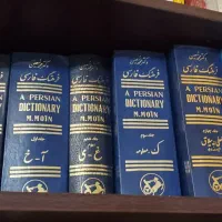 فروش کتاب