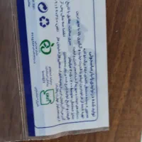 دستمال کاغذی|مواد شوینده و دستمال کاغذی|کرج, اتحاد|دیوار