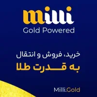 با وارد کردن کد دعوت 10 میل طلا بگیر