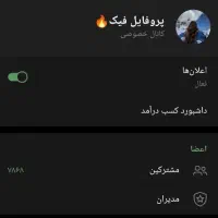 کانال روبیکا از 1کا تا ۵۰ کا|کلکسیون سکه، تمبر، اسکناس|مشهد, ادیب نیشابوری (شهرک غرب)|دیوار