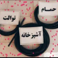 فنرزنی فقط بافنرتضمینی کل مشهد×بدون مایع×کل مشهد