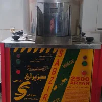 سبزی خوردکن درحدنو