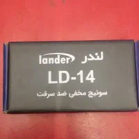 سوئیچ مخفی خودرو|قطعات یدکی و لوازم جانبی|اصفهان, سرتاوه|دیوار