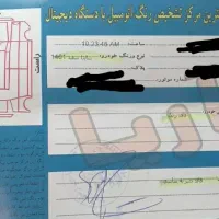 سایناsبدون رنگ شاسی سالم|خودرو سواری و وانت|کرمانشاه, |دیوار