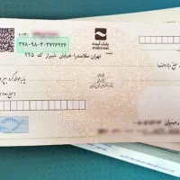 مشاوره چک صیادی