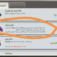 اکنت کلش اف زامبی یک|کنسول، بازی ویدئویی و آنلاین|مشهد, شهرک مهرگان|دیوار