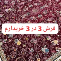 فرش 9 متری ۳ در ۳