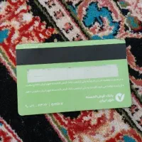 کیف پول گمشده