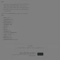 بابیلیس پرو اصلی فر مو|آرایشگاه و سالنهای زیبایی|چناران, |دیوار