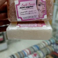انواع سنگ نمک مخصوص منزل ، محل کار و ماشین|چراغ خواب و آباژور|برازجان, |دیوار