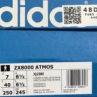 اتموس یا zx یا zx8000 یا کتونی یا ادیداس|کیف، کفش، کمربند|تهران, بوستان چیتگر|دیوار