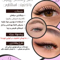 خدمات و زیبایی|خدمات آرایشگری و زیبایی|شیراز, شهرک قمشه|دیوار