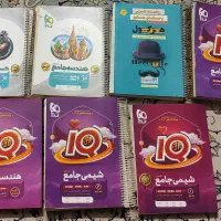 کتاب تست کنکور تجربی و ریاضی