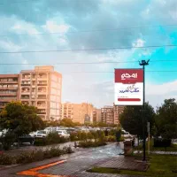 فروش واحد ۱۸۳ متر در علوم پزشکی خاوران