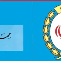 وام یک روزه بدون پیش پرداخت500300مهربانی اعتبارملی