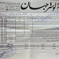 لوستر ۹ شاخه طلائی در حد نو|لوستر و چراغ آویز|محمدیه-قزوین, |دیوار