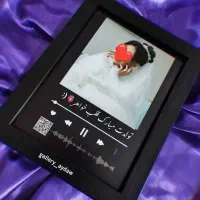 قاب موزیکال کیوآرکد