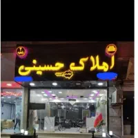 86متر