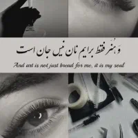 آموزش اکستنشن مژه