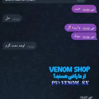 گیفت هدیه تلگرام