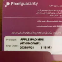 آیپد مینی ۶۴ گیگ - گارانتی اصلی|تبلت|تهران, سعادت‌آباد|دیوار