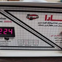 محافظ یخچال