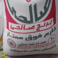 انواع برنجهای مارک و غیر مارک