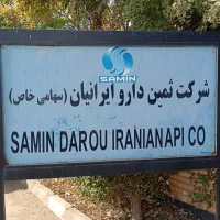 جذب نیروی فنی و تاسیسات شرکت معتبر دارویی