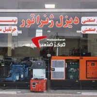 R6105ZD|ماشینآلات صنعتی|چابهار, |دیوار