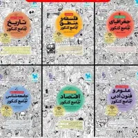 کتاب های کنکور انسانی مهروماه