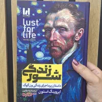 فروش کتاب با تخفیف|کتاب و مجله ادبی|قم, دورشهر|دیوار