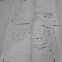 کتاب درسنامه عمومی و شبکه و نرم افزار|کتاب و مجله آموزشی|تهران, دکتر هوشیار|دیوار