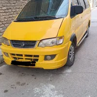 ون کاسپین میتسوبیشی|خودرو سواری و وانت|قم, قلعه کامکار|دیوار