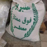 برنج عنبربوفوق ممتاز