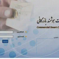 جواز کسب .مجوز