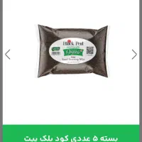 انواع کود های باغداری قوی|خدمات باغبانی و درختکاری|سنندج, |دیوار