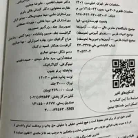 کتاب های جامع کنکور